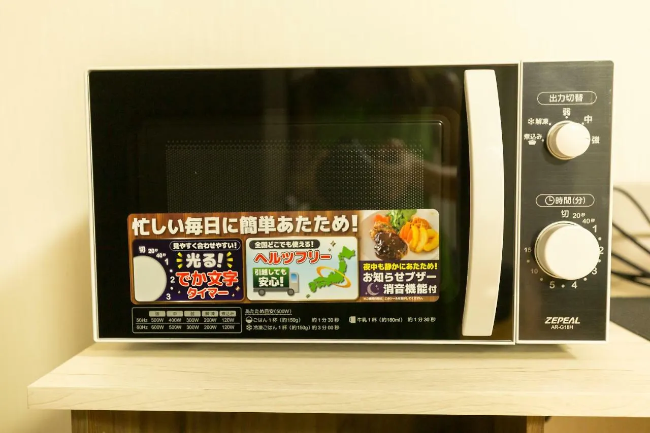 Chiyo House X M&Z House Villa Fukuoka  Tatil Evi
